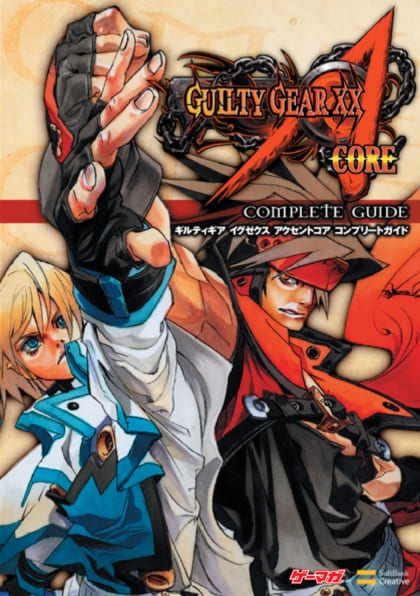 Guilty Gear XX Λ Core Complete Guide - The Guilty Gear Wiki
