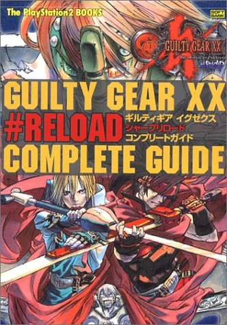 Guilty Gear XX ♯Reload Complete Guide - The Guilty Gear Wiki