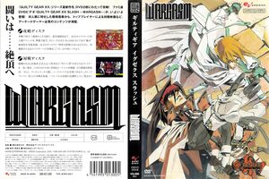 Wargasm cover.jpg