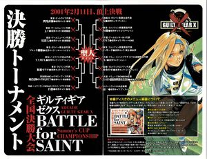 BattleforSAINTbooklet.jpg