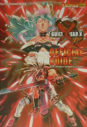 Ggxplus guide cover.jpg