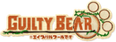 Guilty Bear Logo.png