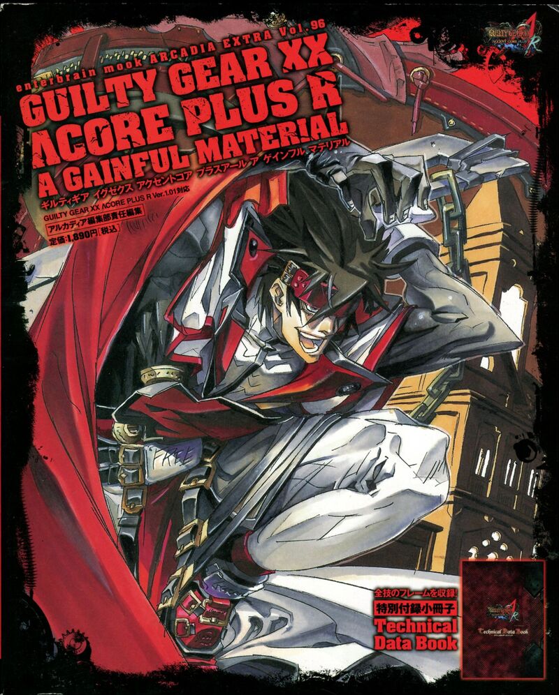 Guilty Gear XX Λ Core Plus R A Gainful Material - The Guilty Gear Wiki