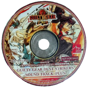 GGDS cover ost.png